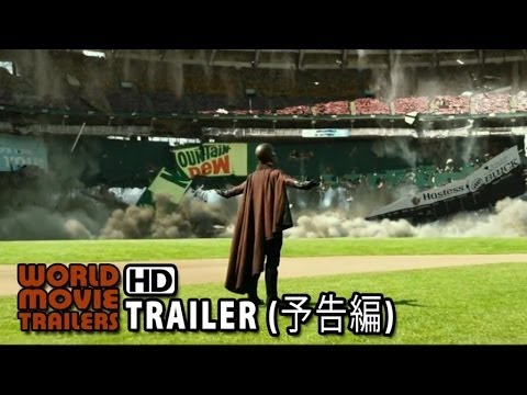 『X-MEN：フューチャー＆パスト』日本オリジナル予告編 X Men: Days of Future Past Japanese Trailer (2014) HD
