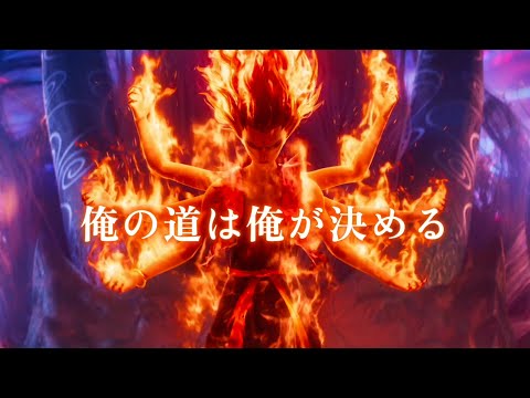 “ナタ”の世界を予習しよう！映画『ナタ　魔童の大暴れ』予告編