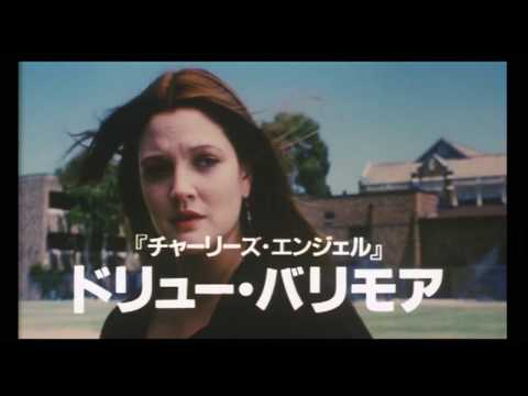 『ドニー・ダーコ』　予告編