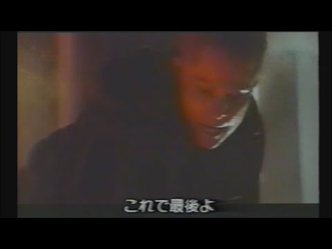 映画「エイリアン3」(1992) 日本版予告編③ Alien³ Japanese Trailer