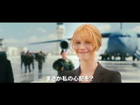 「アイアンマン」予告編