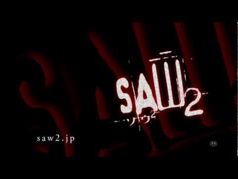 映画「ソウ２」日本版劇場予告
