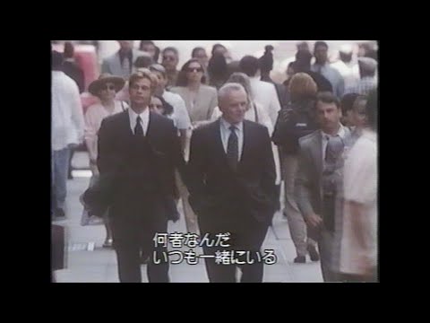 映画「ジョー・ブラックをよろしく」 (1998) US版予告編 Meet Joe Black Theatrical Trailer