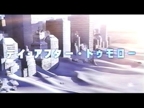 映画「デイ・アフター・トゥモロー」 (2004) 日本版劇場公開予告編 The Day After Tomorrow Japanese Theatrical Trailer