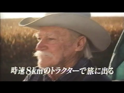 映画「ストレイト・ストーリー」(2000)日本版劇場公開予告編 The Straight Story Japanese Theatrical Trailer