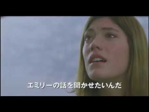 『エミリー・ローズ』日本版劇場予告編