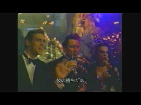 映画「バットマン フォーエヴァー」(1995)日本版予告編 BATMAN FOREVER Japanese Trailer