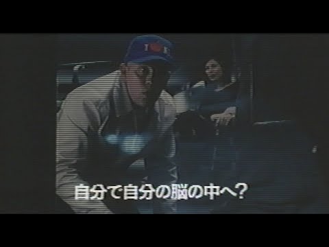 映画「マルコヴィッチの穴」(2000)日本版劇場公開予告編② Being John Malkovich Japanese Theatrical Trailer