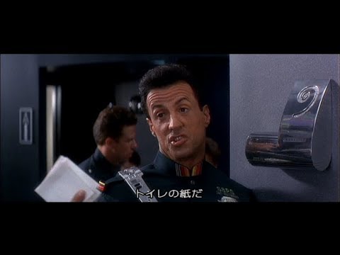 トイレに紙がなかった【デモリションマン】