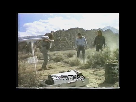 映画「トレマーズ」(1990) 日本版予告編 Tremors Japanese Trailer