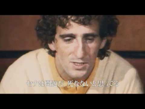 映画『アイルトン・セナ ～音速の彼方へ』予告編