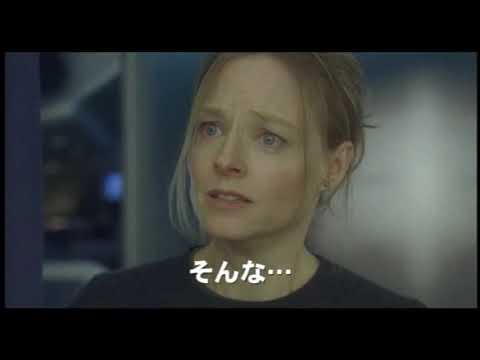『フライトプラン』日本版劇場予告編