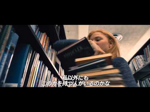 11/8公開『キャリー』予告編