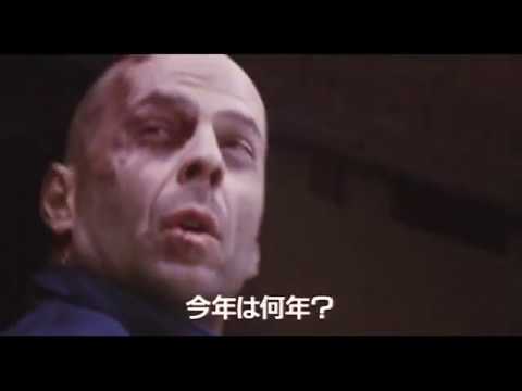 『１２モンキーズ』日本版劇場予告編